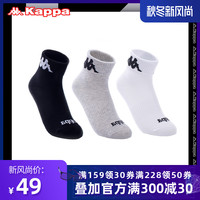 Kappa卡帕女士时尚个性潮长袜运动袜白色袜子休闲短袜吸汗透气