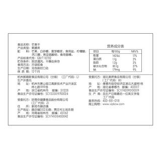 【百草味-水果干大礼包】零食蜜饯混合装芒果脯休闲小吃