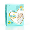 Pampers 帮宝适 一级帮系列 纸尿裤 NB84片