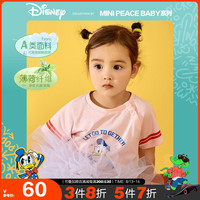 minipeace太平鸟童装女童幼童夏季粉色T恤迪士尼系列唐老鸭