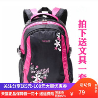 Carany 卡拉羊 书包双肩包韩版扬背包女中学生初中生书包小学生书包C5349