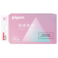 Pigeon 贝亲 轻透系列 纸尿裤 M8片