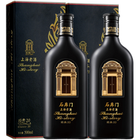 石库门 经典20 上海老酒 500ml*2瓶