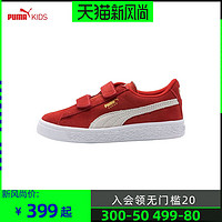 puma/彪马儿童新款小黄人平板运动鞋男女童复古休闲鞋正品