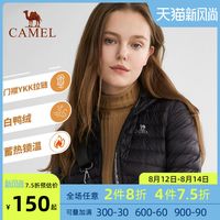 骆驼 CAMEL户外羽绒服男女冬季新款短款运动舒适轻薄棉服羽绒衣外套棉衣
