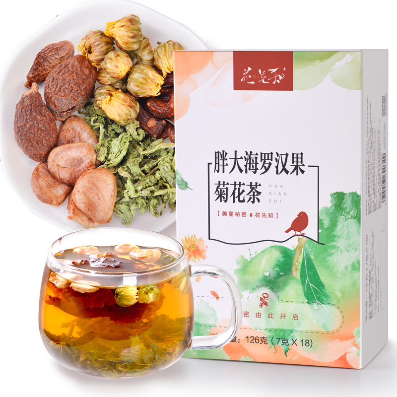 茶人岭胖大海罗汉果菊花茶126g 报价价格评测怎么样 什么值得买