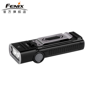 Fenix WT20R多功能转角工作灯尾部磁吸聚泛光强光工具户外作业灯