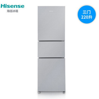 海信（Hisense）220升节能冰箱 省电小型家用三开门电冰箱 流光银 BCD-220D/FA