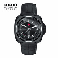 雷达表（RADO）瑞士手表 皓星系列高科技陶瓷表壳皮质表带男士自动机械手表 R32171155