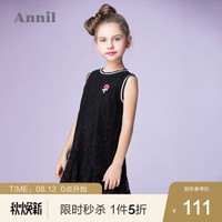 【满1件打5折】安奈儿童装女童圆领无袖蕾丝连衣裙夏装新款女大童背心连衣裙 黑色 150cm