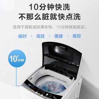 美的（Midea） 洗衣机冰箱 8kg全自动波轮洗衣机+210升三门家用静音冰箱 冰洗套餐