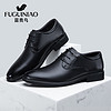 富贵鸟（FUGUINIAO）男鞋复古商务皮鞋男士休闲擦色系带头层牛皮正装鞋 FG01040215 黑色 38