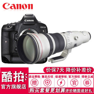 佳能（Canon) EOS-1D X Mark II 全画幅4K专业单反相机 1DX2 800mm f/5.6L IS USM 套餐六