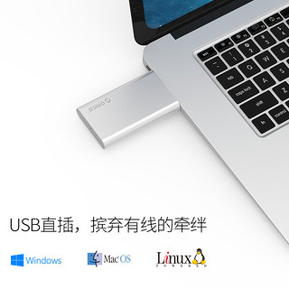 ORICO 奥睿科 mSATA转usb3.0固态SSD移动硬盘盒直插笔记本电脑便携