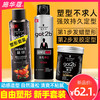 施华蔻got2b酷印发胶男清香发蜡腊套装摩丝定型喷雾男士发泥啫喱
