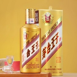 茅台王子酒 金王子 酱香型白酒 53度 500ml*6瓶