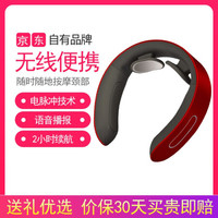 Y京东京造For U智能颈椎按摩器礼品款 颈部按摩仪 脖子肩颈仪 办公室护颈仪热敷富贵包充电便携 送礼礼品礼物