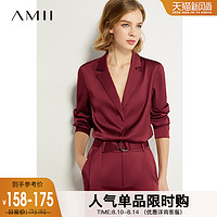 Amii职业雪纺套装2020秋季新款高端缎面衬衫时尚休闲裤装两件套女