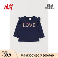 HM 童装女婴幼童宝宝2020春夏新款 婴儿打底衫纯棉 上衣 0825691