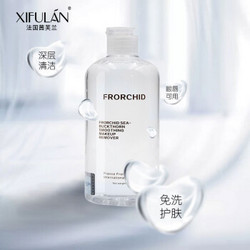 FRORCHID茜芙兰卸妆水 400Ml