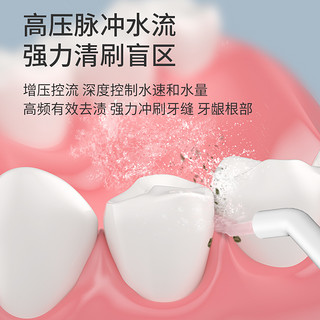 电动冲牙器便携式正畸牙齿缝结石水牙线家用口腔清洁洗牙神器