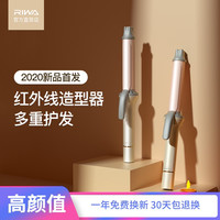 雷瓦卷发棒大卷28mm迷小型卷发棒不伤发32mm负离子刘海懒人神器