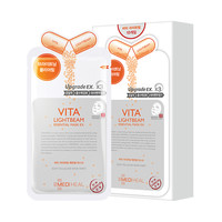 美迪惠尔维生素C亮肤面膜(升级版)10片*2盒击退暗沉