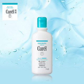 Curel珂润润浸保湿护体凝露 220ml +保湿护体乳液 220毫升