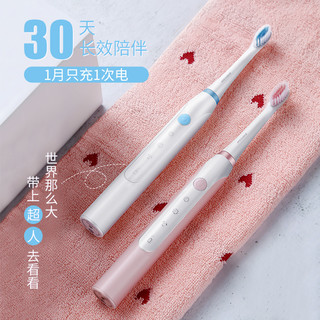 SID超人电动牙刷学生党成人充电式男女超声波自动牙刷软毛情侣款套装