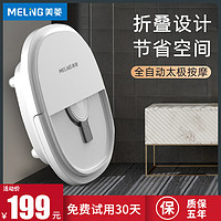 美菱 MELING可折叠泡脚桶家用电动按摩足浴盆加热恒温洗脚盆神器吴昕同款