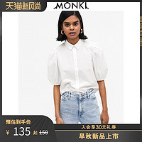 MONKI2020秋季新款polo领薄款宽松泡泡袖短袖设计感衬衫 0852231