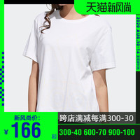 阿迪达斯 adidas女装2020夏季新款大logo运动T恤休闲圆领透气短袖GK3331