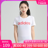 Adidas 阿迪达斯女装2020夏季新款运动服健身训练透气T恤 GJ7918