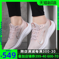 NIKE 耐克 女鞋2020夏季新款运动鞋AIR ZOOM气垫鞋跑步鞋CJ0302-601