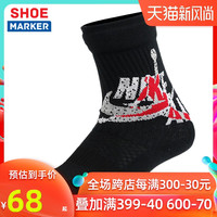 NIKE耐克男女袜2020夏季新款Jordan AJ小飞人运动篮球长袜CU2956-010