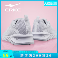 鸿星尔克女鞋夏季透气网面2020秋季跑步鞋女休闲小白鞋运动鞋潮鞋