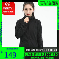 New Balance夹克女装2020秋季新款运动服防风衣连帽外套AWJ73157