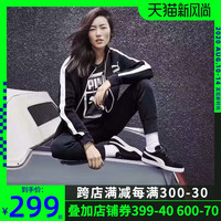 时尚套装女彪马官网运动服2020秋季新款经典T7系列外套夹克长裤子