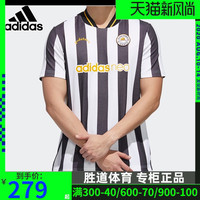 阿迪达斯 adidas运动T恤男短袖2020夏季新款neo夏蛋黄哥竖条纹半袖GL7215