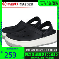 Crocs卡骆驰男鞋女鞋2020夏季新款运动鞋卡骆班凉鞋沙滩鞋洞洞鞋
