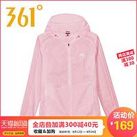 361°防晒衣女2020新款夏季防晒衫轻薄透气长袖皮肤衣运动外套女