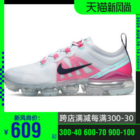 NIKE耐克女鞋2020夏新款正品AIR VAPORMAX全掌大气垫跑步鞋AR6632-007