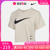 Nike耐克女装短款夏新款运动透气舒适休闲短袖圆领T恤CJ3765-238