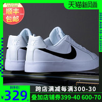 Nike耐克官网旗舰男鞋2020夏季新款开拓者板鞋运动鞋休闲鞋BQ4222