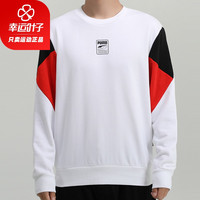 PUMA彪马卫衣男装2020秋季新款运动服上衣套头衫长袖外套585271