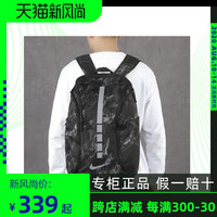 NIKE耐克男包女包2020春季新款篮球运动休闲书包双肩背包BA5555-015