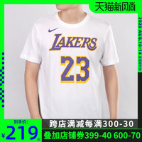 NIKE耐克T恤男 2020夏季新款NBA篮球LBJ詹姆斯23号短袖BQ1541-110