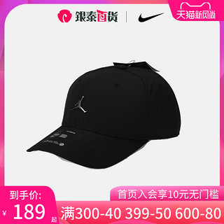 Nike耐克男女帽秋JORDAN CLC99 CAP户外运动帽鸭舌帽遮阳帽CW6410