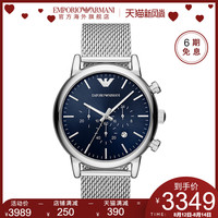Armani阿玛尼 EMPORIO ARMANI正品时尚潮流钢带手表男 个性炫酷手镯套装AR80038