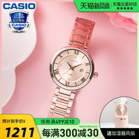 CASIO 卡西欧 手表女士官方限量新品简约防石英表SHE-4529商务ins风女表